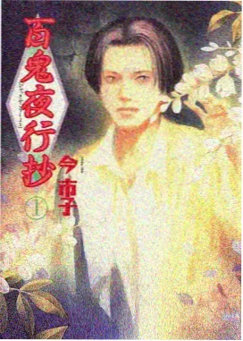 无序父女全本免费阅读封面